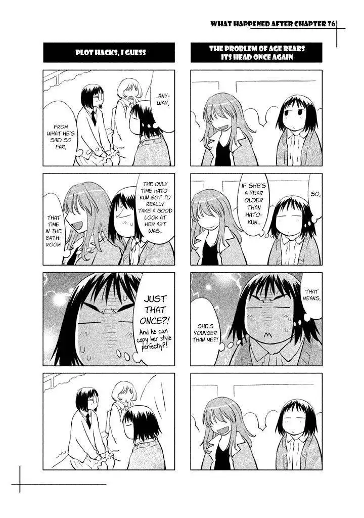 Genshiken Nidaime - The Society for the Study of Modern Visual Culture II Chapter 76.5 1